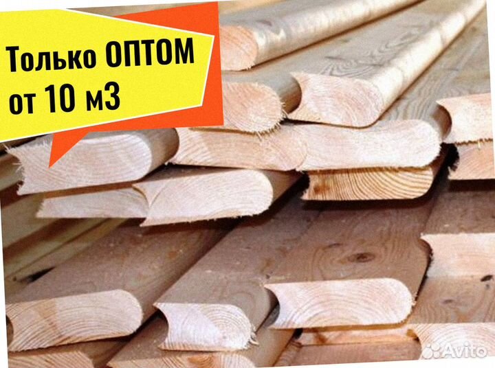 Лунный паз, мини брус (профилирован) кедр от 10 м3