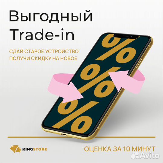 iPhone XR 64GB (б/у Идеал)