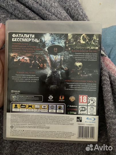 Игры на ps3