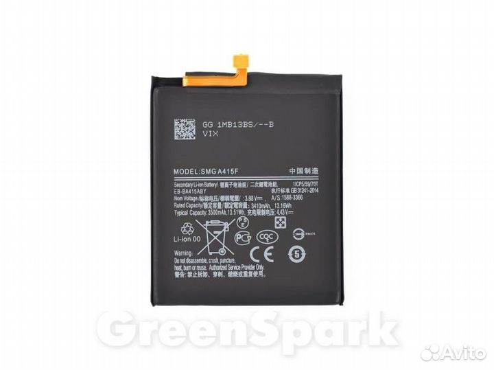 Аккумулятор для Samsung A415F Galaxy A41 EB-BA415