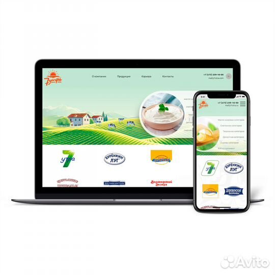 Создание сайтов для бизнеса под ключ