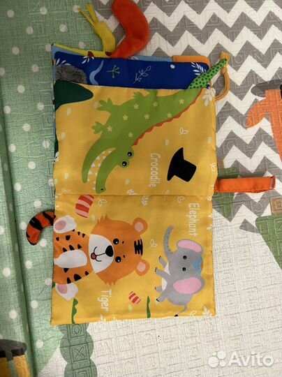 Книжка шуршалка