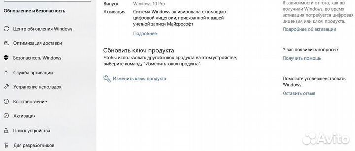 Ключ активации Windows 11/10/8.1/7 pro,home