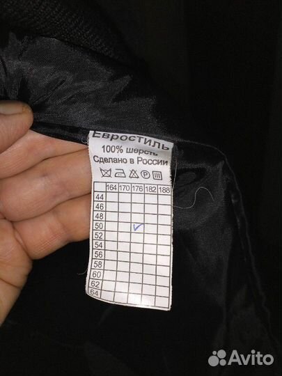 Пальто мужское с подстежкой