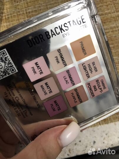 Dior backstage eye palette