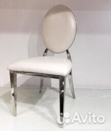 Серебряный стул