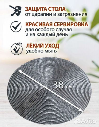 Набор салфеток (4шт в комплекте)