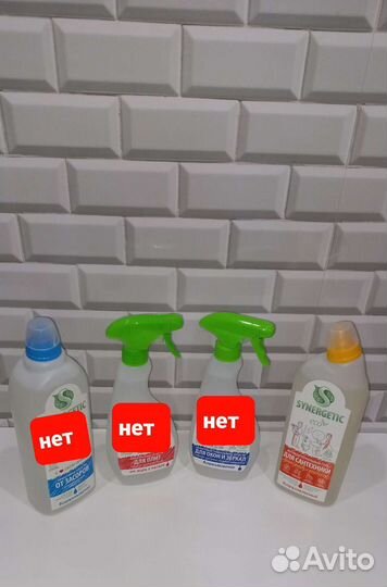 Продукция для дома (все в наличии)