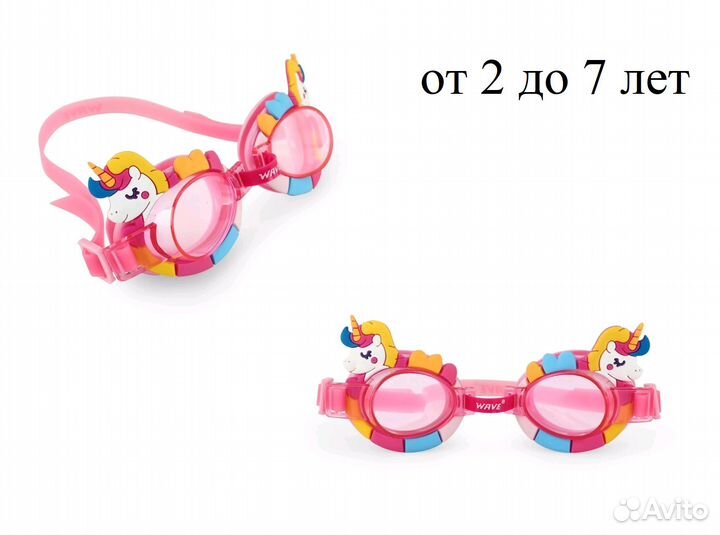 Водный пистолет, надувной матрас, круг, очки