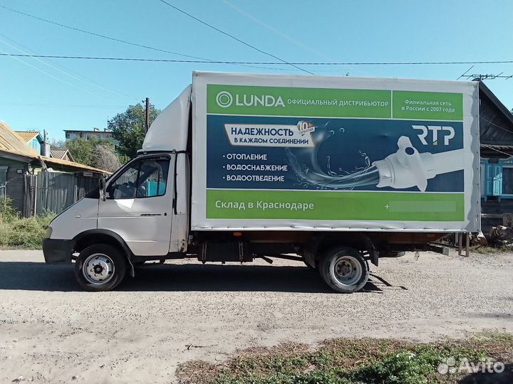 ГАЗ ГАЗель 3302 2.4 МТ, 2002, 15 645 км