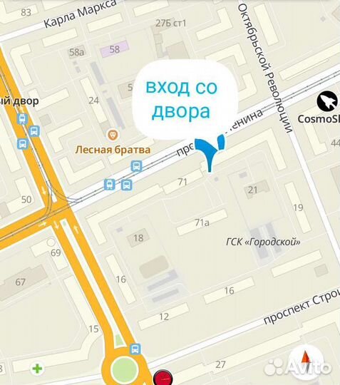 Игра-викторина для детей