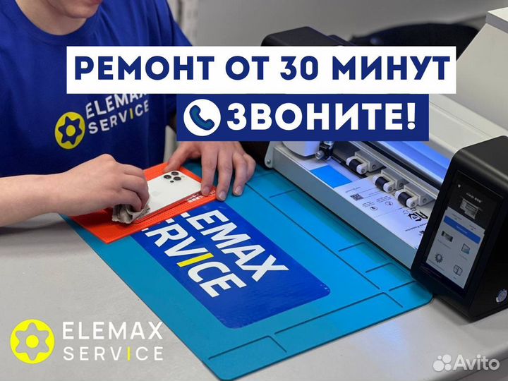 Ремонт телефонов, смартфонов. Ремонт iPhone любой
