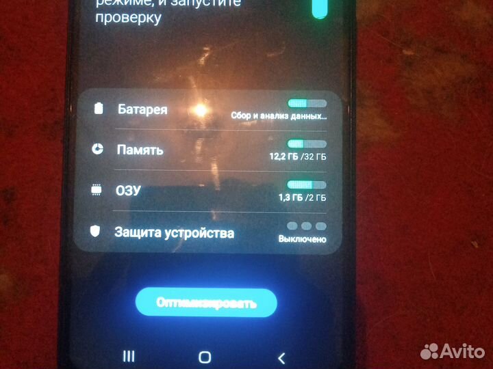 Samsung Galaxy A10, 2/32 ГБ