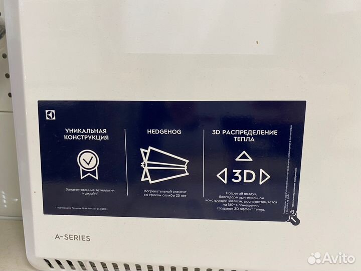 Электрический конвектор Electrolux ECH/A-2500 M