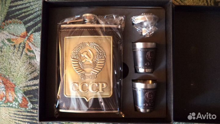 Фляжка с подарочным набором