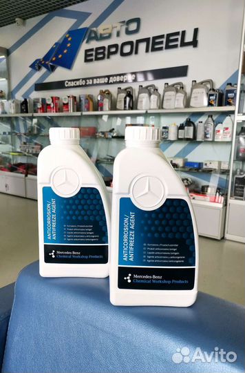 Антифриз-концентрат красный Mercedes-Benz 1л
