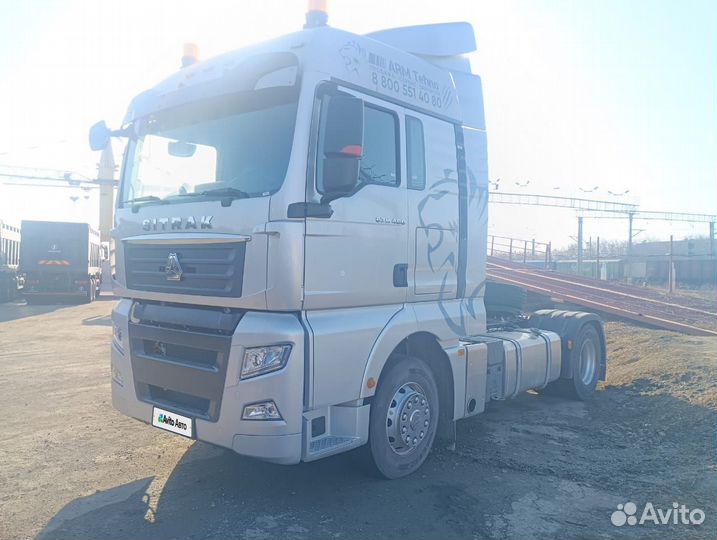 Sitrak C7H, 2023