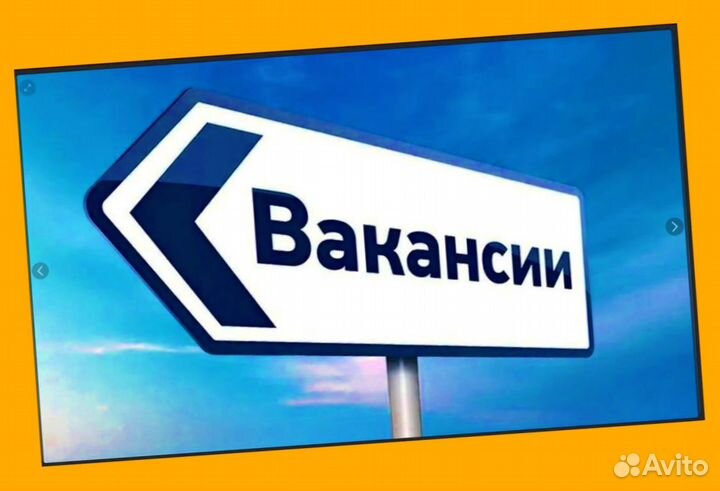 Фасовщики на складе Выплаты еженедельно Без опыта