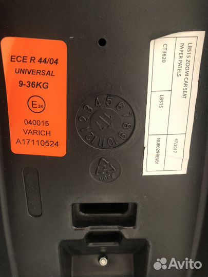 Автомобильное детское кресло от 9 до 36 кг Cosatto