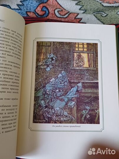 Рождественская песнь ид Мещерякова Рэкхэм