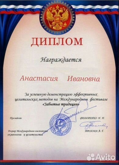 Гадание,Таро,гадалка,предсказания,обучение,обряды