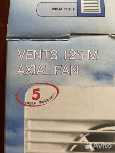 Вентилятор вытяжной vents 125m