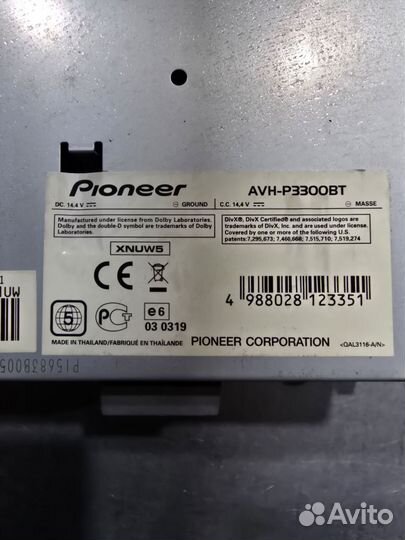 Магнитола Pioneer AVH-P3300BT