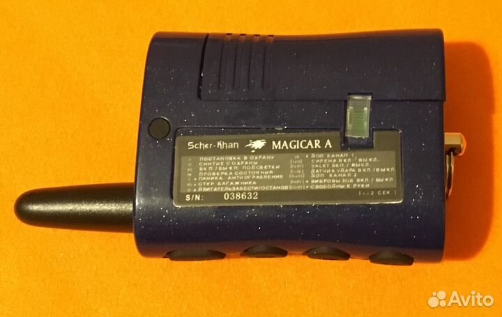 Брелок сигнализации Scher-Khan Magicar A