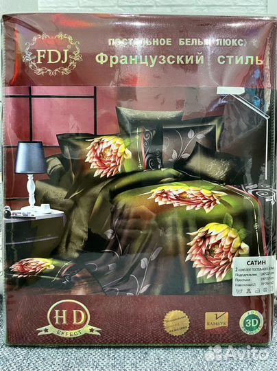 Белье постельное