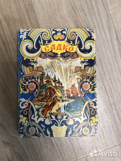 Коробка от конфет СССР Садко