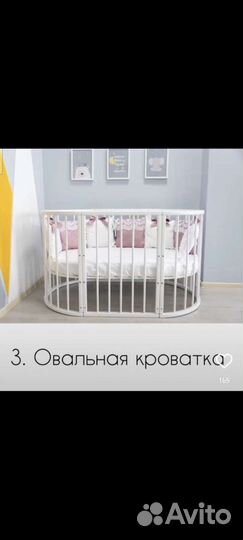 Детская кровать-трансформер