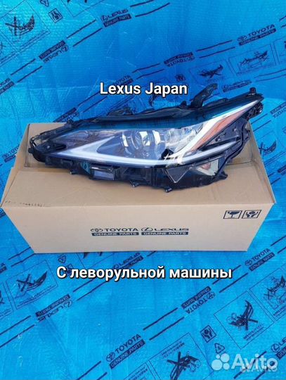 Lexus ES-200,ES-250,ES-350 фара с блоком росжига