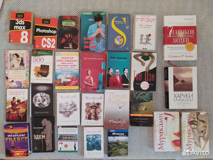 Книги путеводители художественная литература