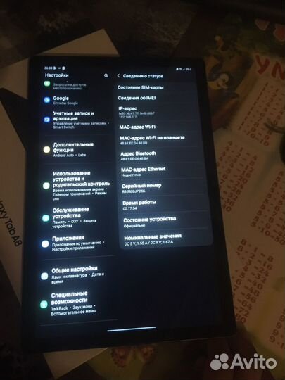 Планшет Samsung Galaxy Tab A8 2022