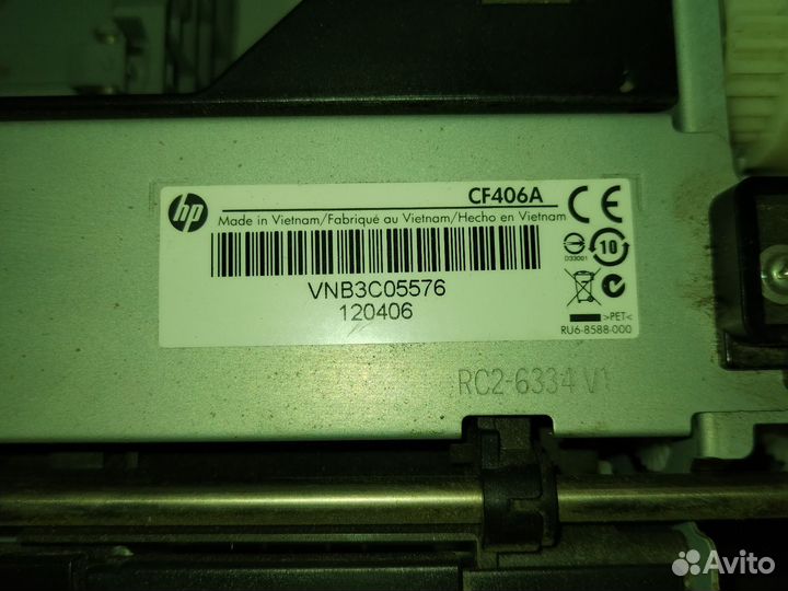 Лоток для подачи бумаги HP LJ CF406A