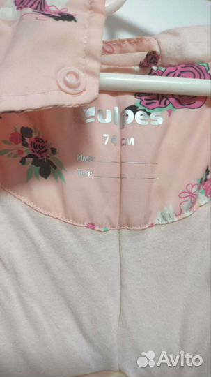 Комбинезон демисезонный