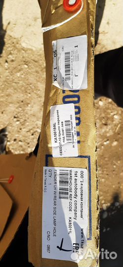 Крыло переднее левое kia ceed ed