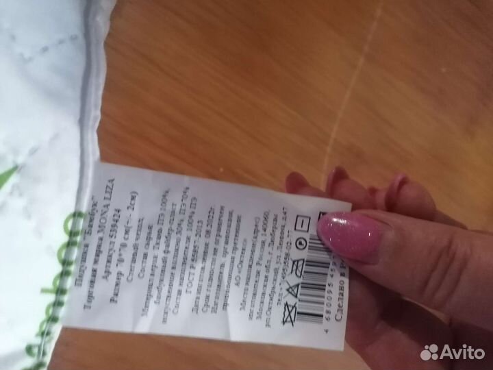 Подушка новая70на70