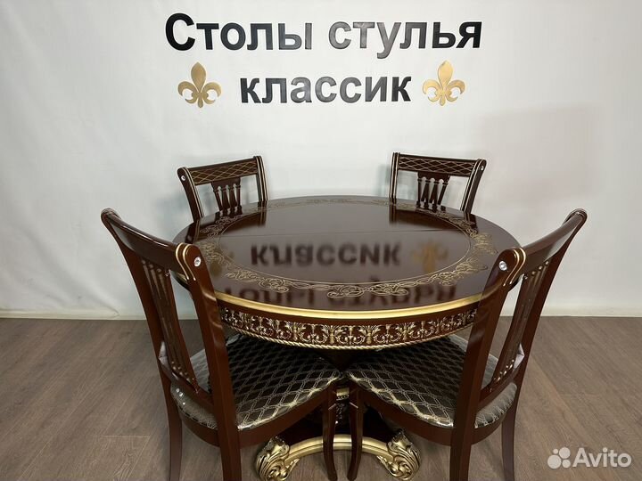 Мебель столы и стулья