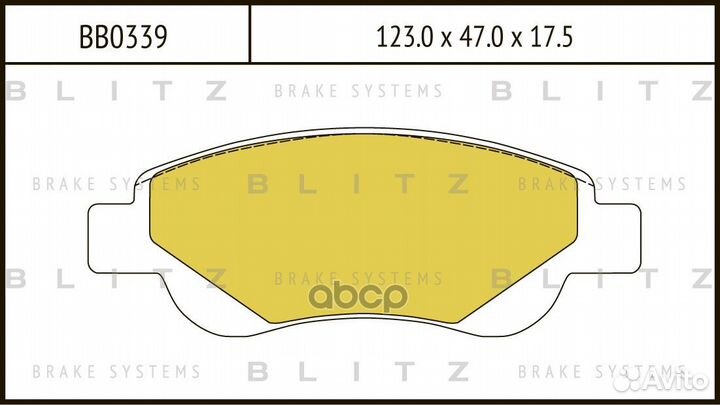 Колодки тормозные дисковые BB0339 Blitz