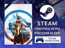 Mortal Kombat 1 (Steam)