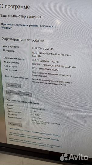 Игровой системный блок AMD FX-6300