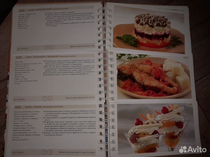 Миллион меню: завтрак, обед, ужин