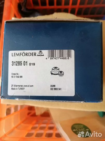 Сайлентблоки