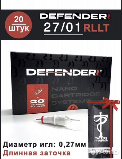 Картриджи Defender для перманентного макияжа