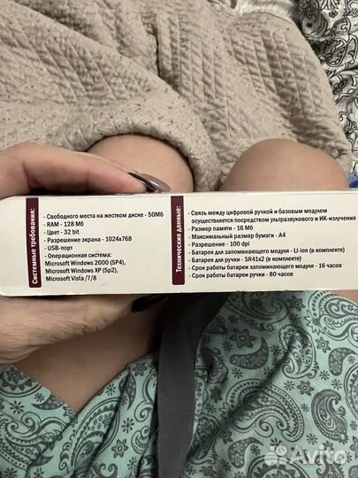 Цифровая ручка Master kit