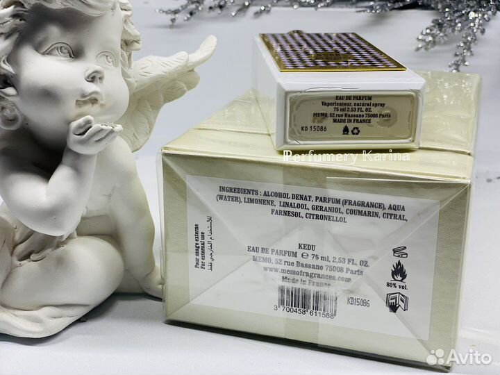 Парфюм Kedu Memo Paris распив