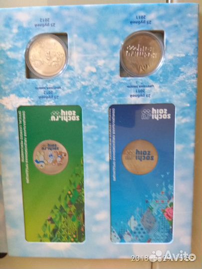 Коллекционные монеты России