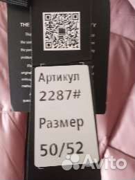 Пуховик