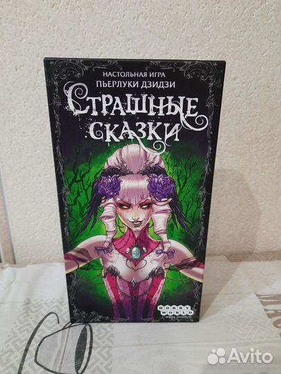 Настольные игры для детей
